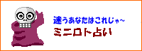 �������Ȃ��͂��ꂶ��` �~�j���g�肢