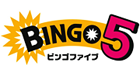 ビンゴ5