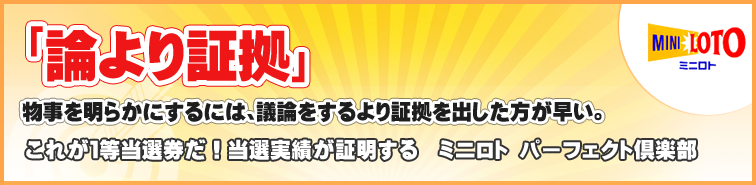 「論より証拠」物事を明らかにするには、議論をするより証拠を出した方が早い。 「論より証拠」物事を明らかにするには、議論をするより証拠を出した方が早い。